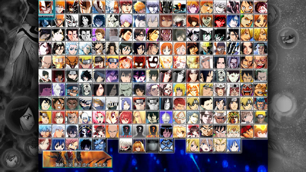 死神vs火影海贼王版安卓免费版图3