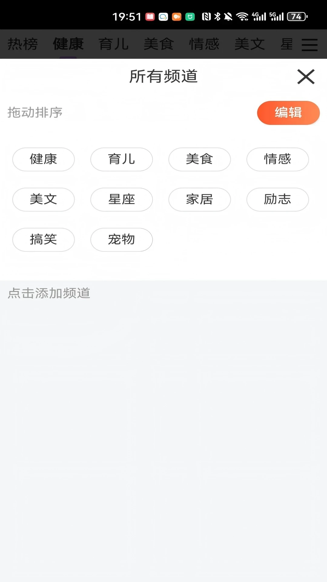 百赚联盟 百赚联盟