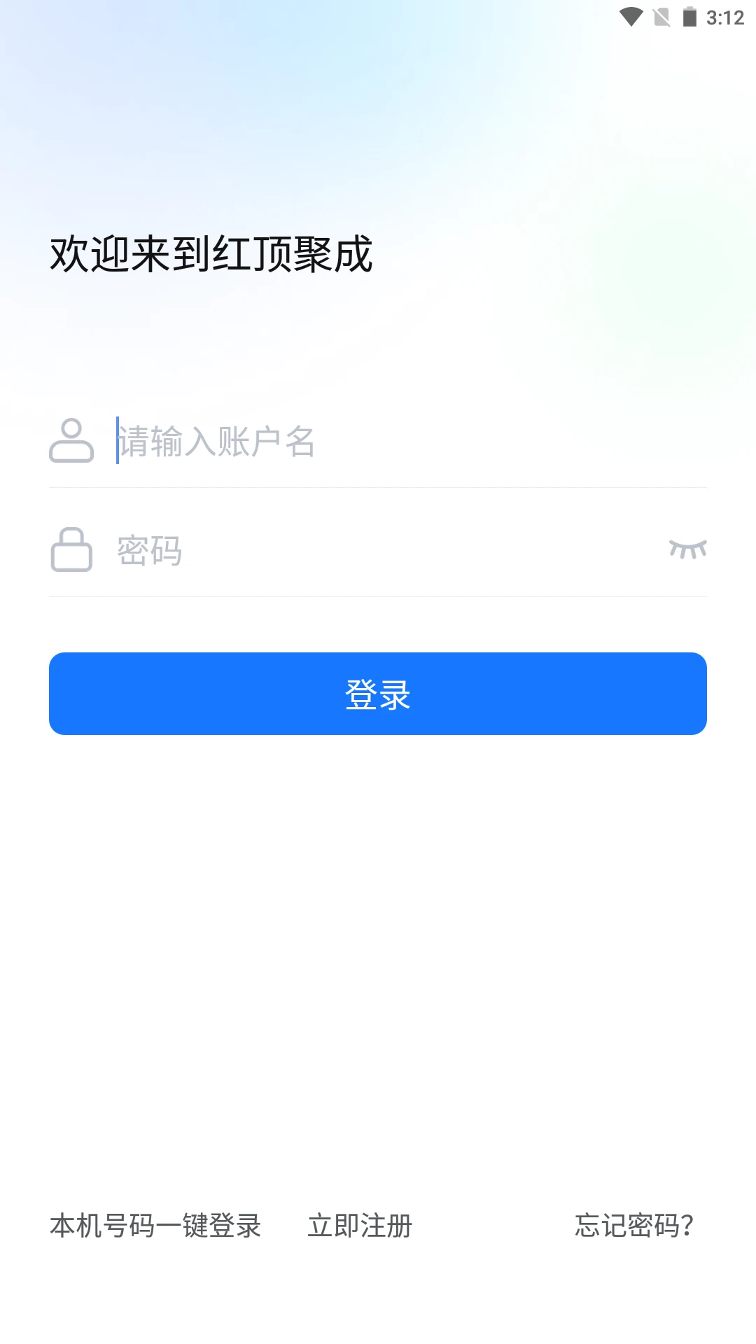 红顶聚成图4