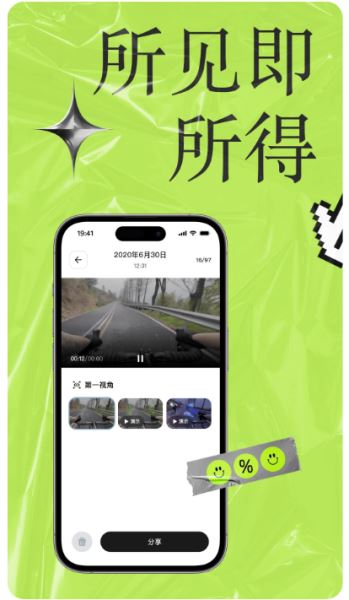 李未可GO(智能眼镜管理) v2.9.3 安卓版