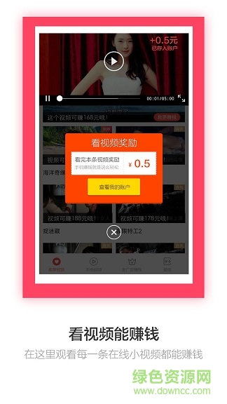 YY小视频