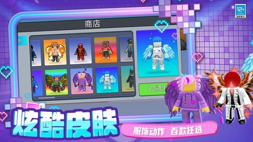 强强对决图2