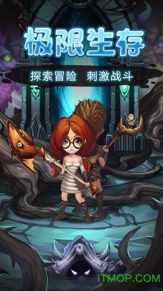 灵魂岛图4