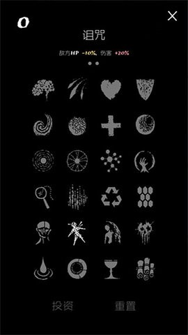 魔法生存安卓版游戏图5