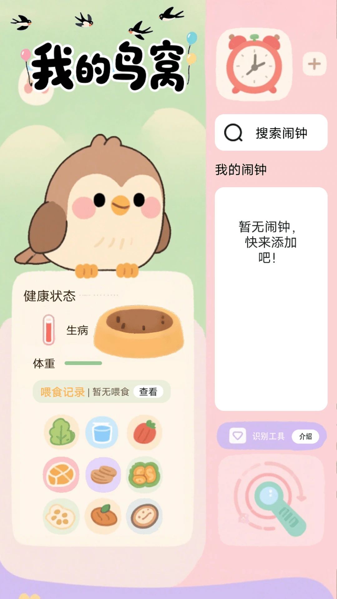 小飞飞重逢魔乐园图2