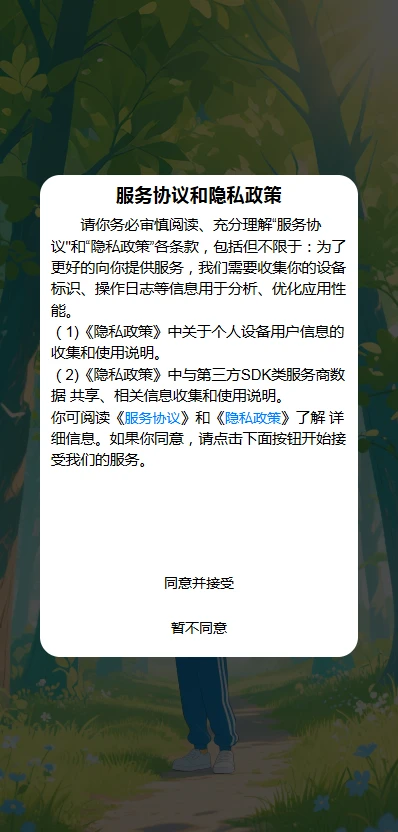 乐活有氧图1