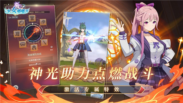 少女寻宝团图3