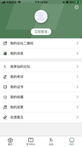 我的连锁超市图1