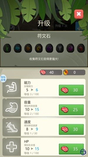 狂龙进化图2