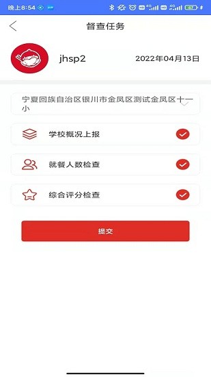 免费午餐图3