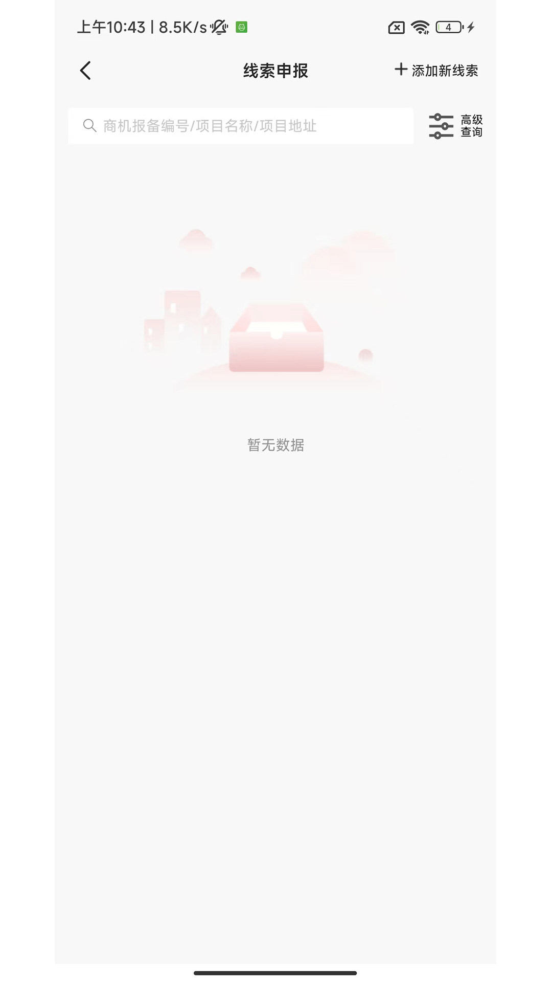 日立电梯商赢版图4