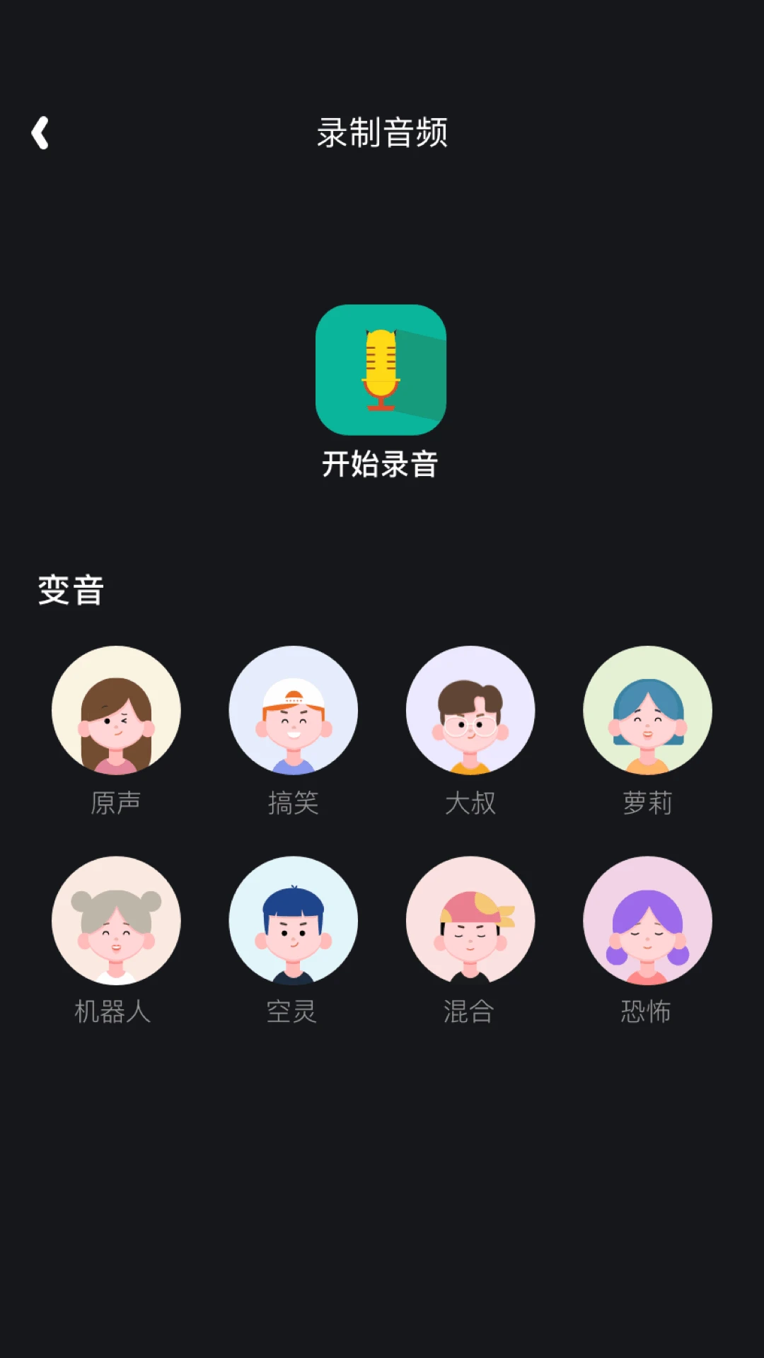 易投屏图4