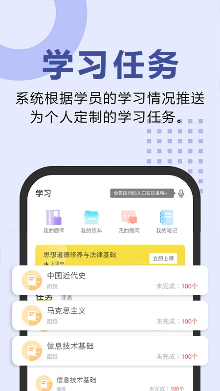 恒企自考图3