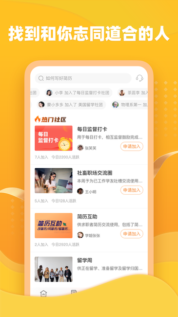 大学长极速版图2