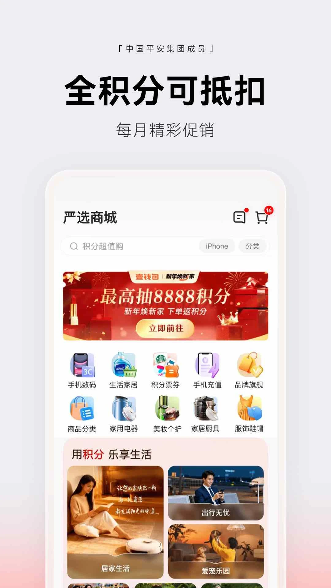 壹钱包图5