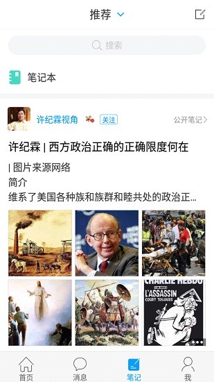 大同市图书馆图2