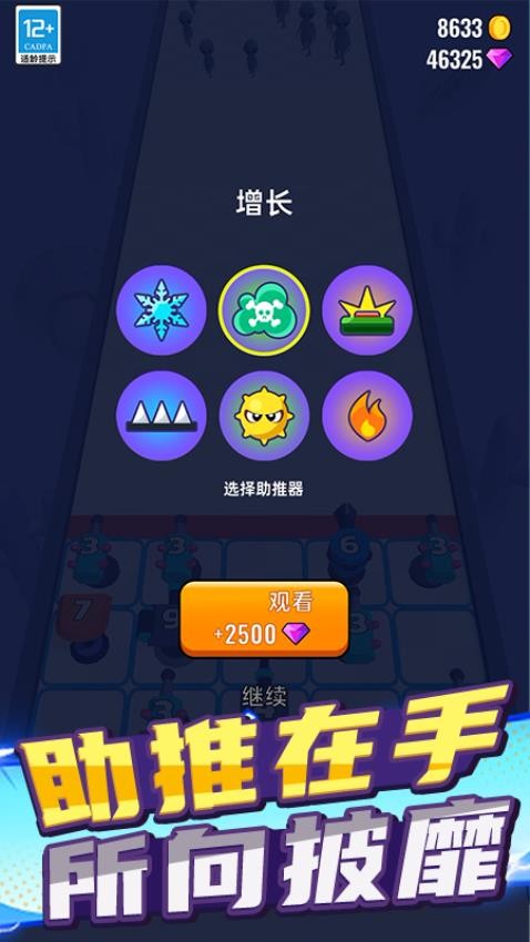 我一枪两个图1