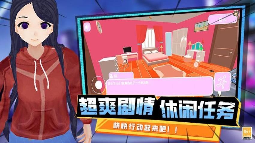 最后一个中二少女图5