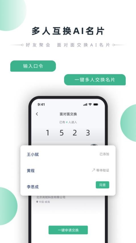 询赋