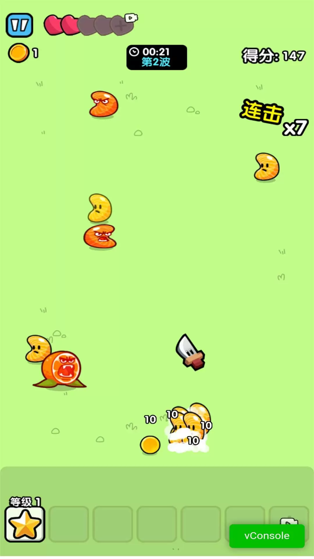 开局一把水果刀