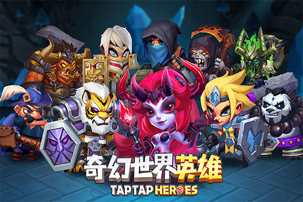 传奇岁月 传奇岁月