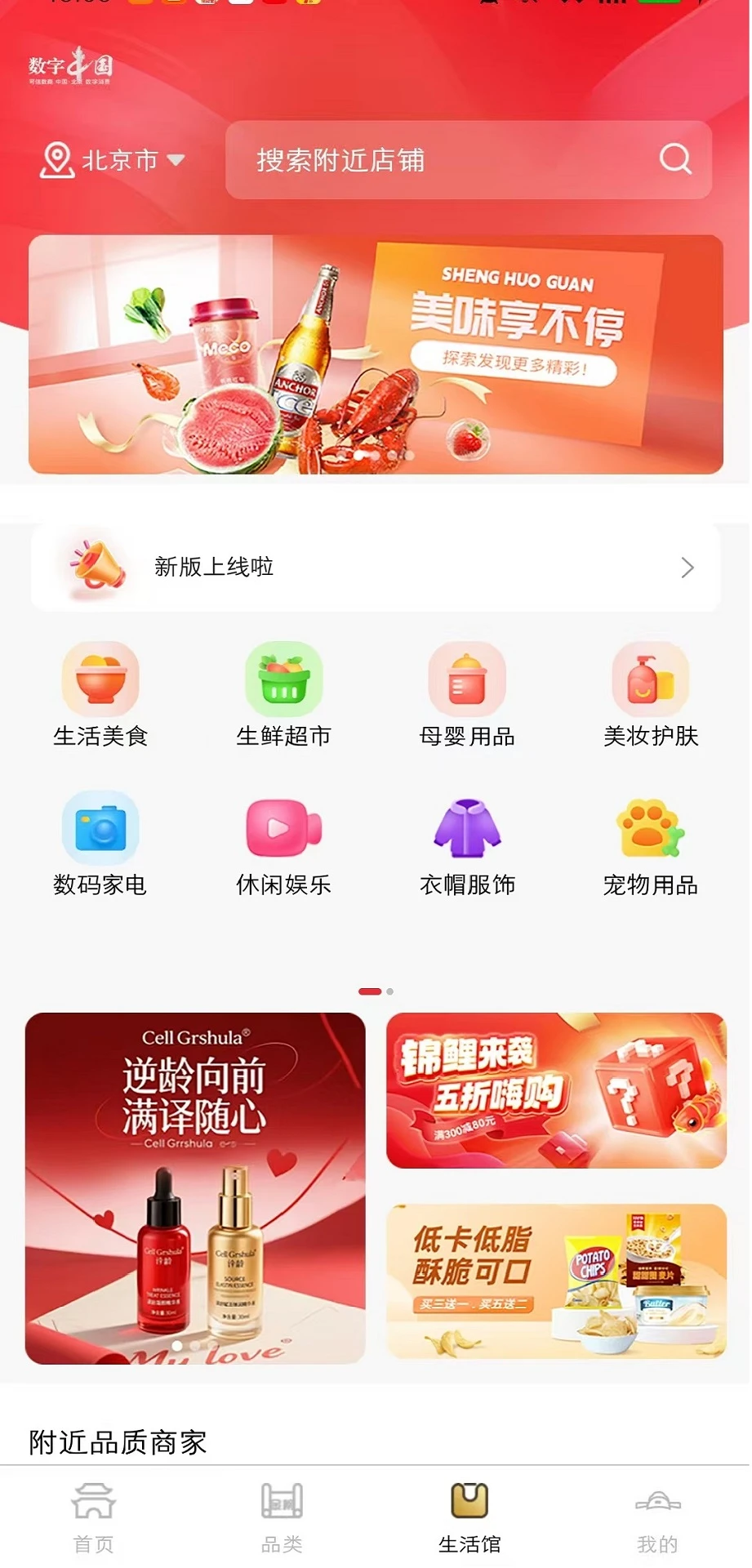 可信数版图3