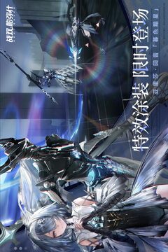 战双帕弥什最新版图1