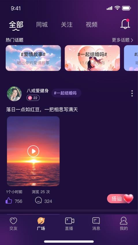 兰音图4