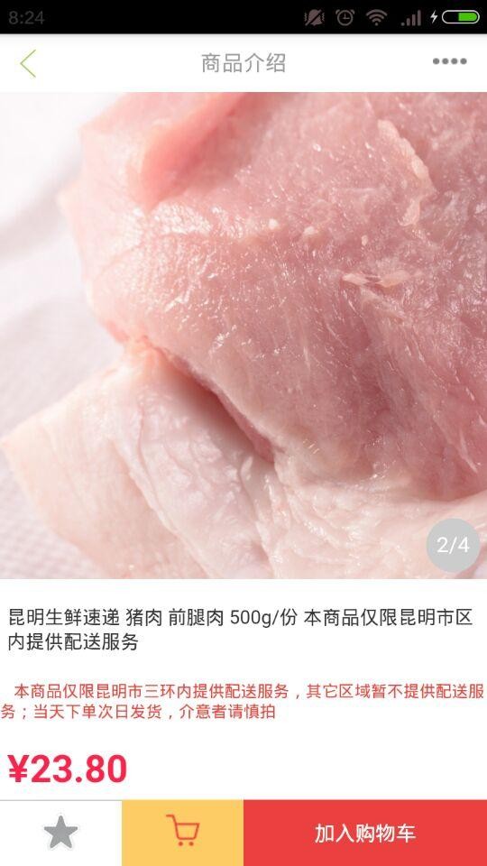 心到家