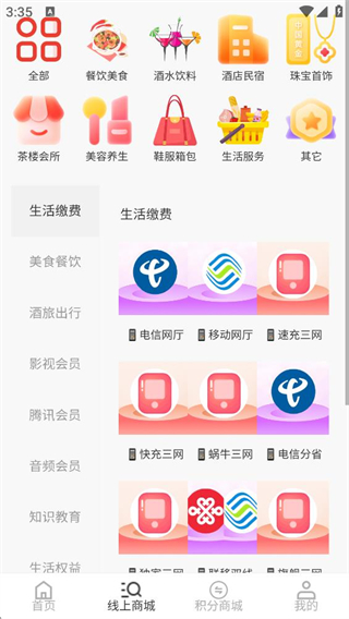 万蚁享米图2
