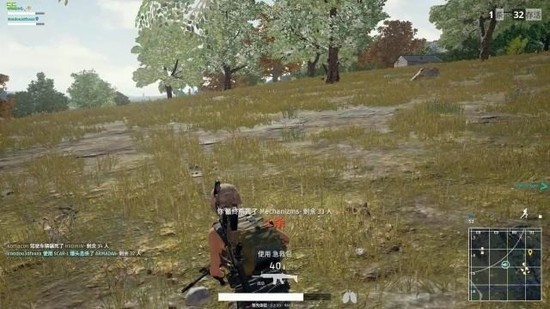 绝地求生大逃杀多少钱图3