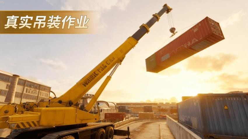工程车模拟2图3