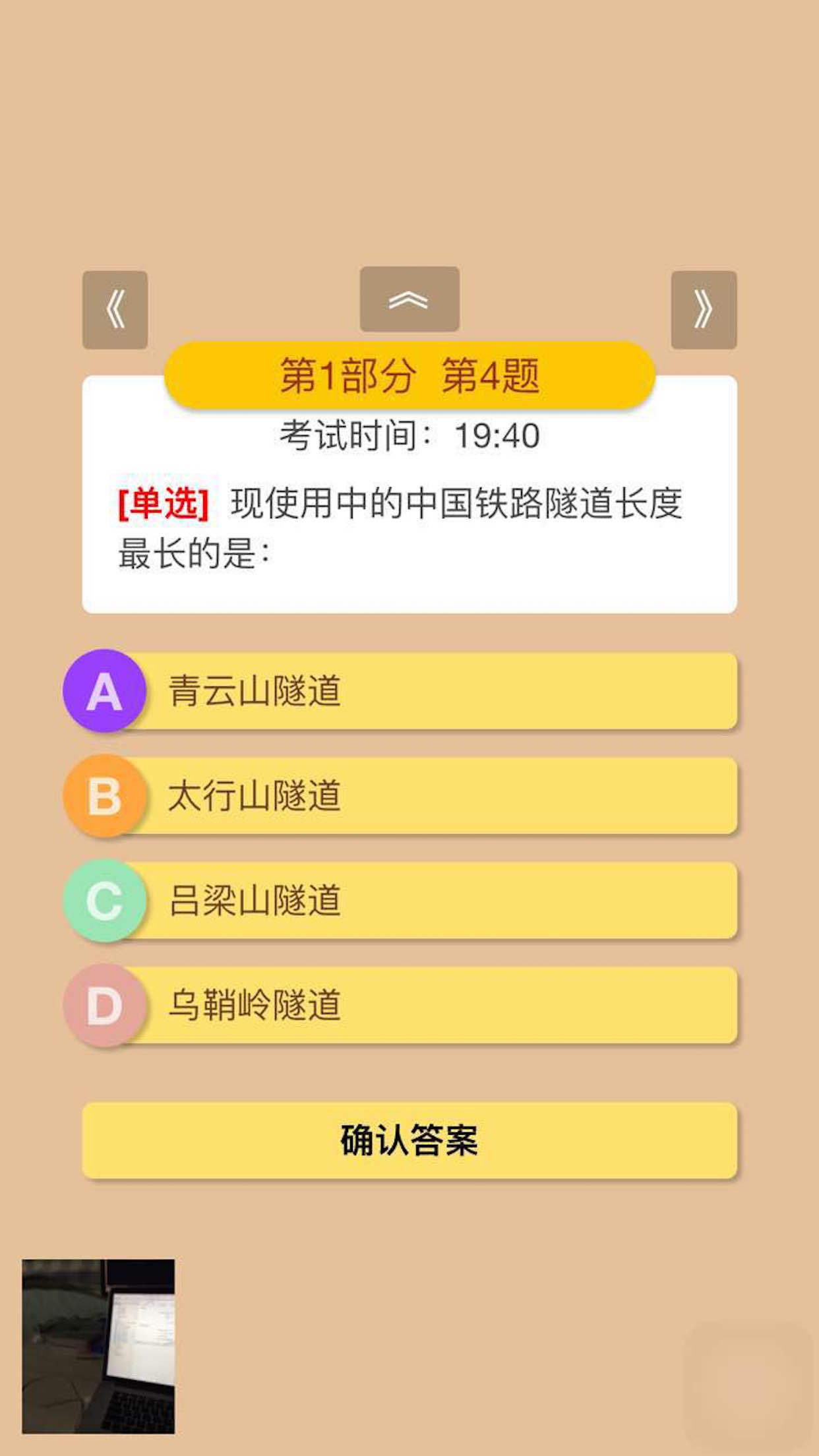 勾圈客图3