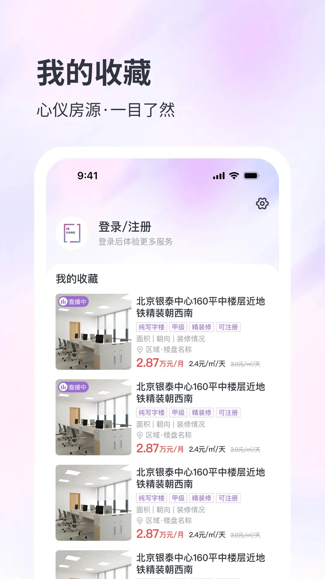 子豹找楼图4