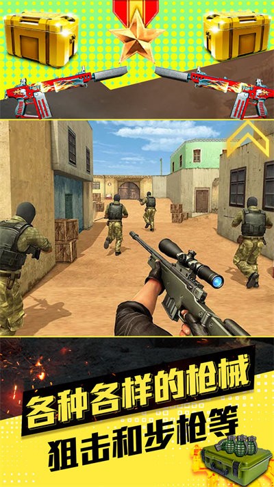 我的英雄斗罗图4