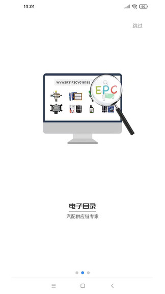 华诺威图1
