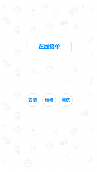 的咚