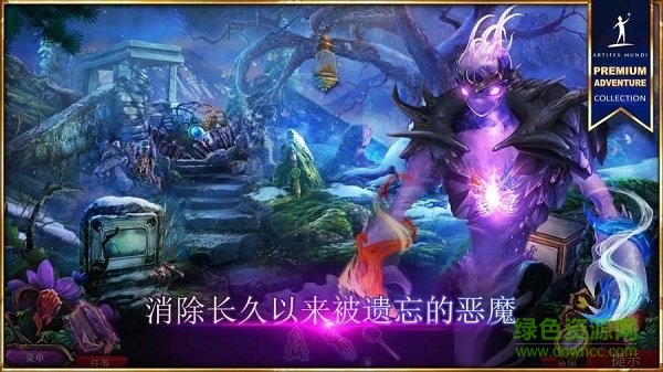 秘密组织 7:卷土重来安装包图3