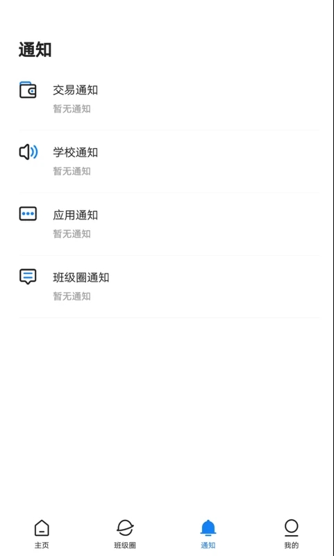 建融慧学图3