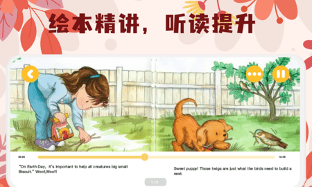未泱阅读图3
