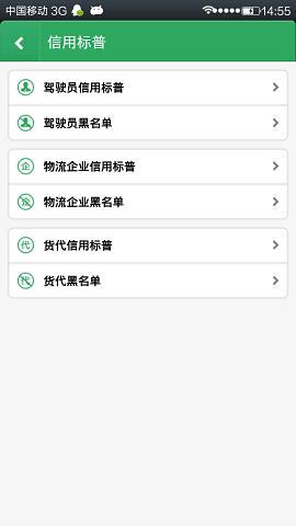 我要物流