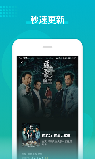 港剧台剧通图1