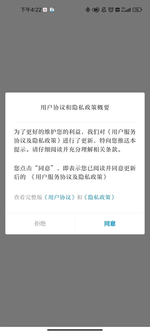 魅力石屏图2