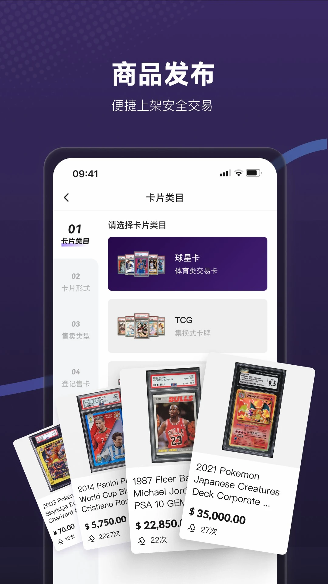 镖卡图2