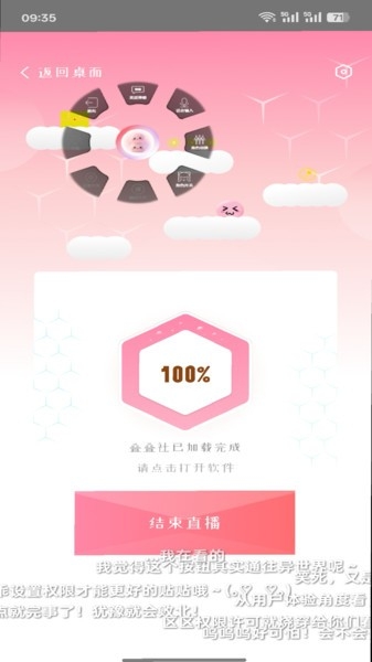 叠叠社图1