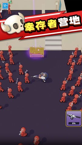 丧尸世界大战图4