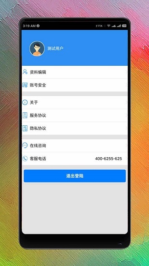 营养师网课图1