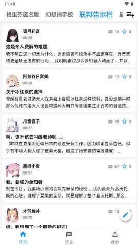 AC匿名版图3