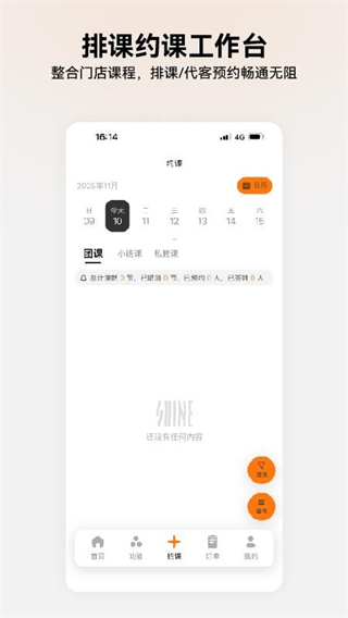 每日爆汗管家 每日爆汗管家
