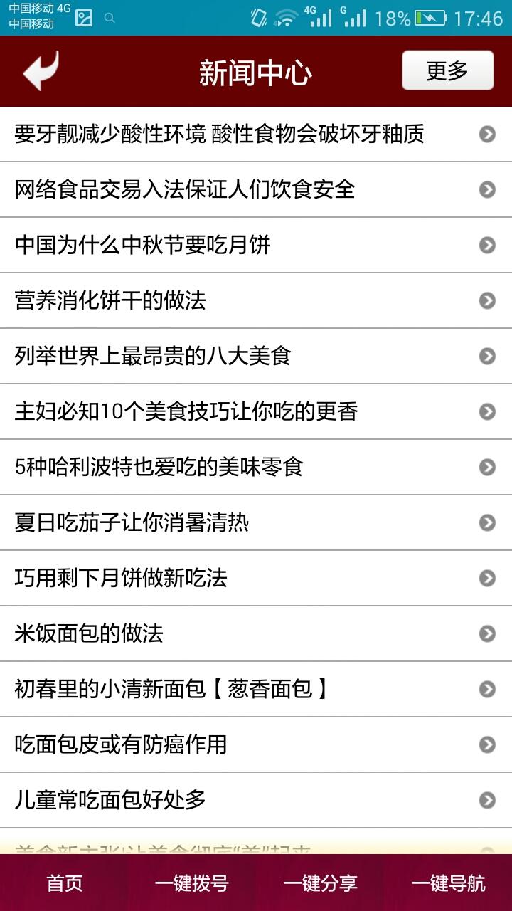 香特莉图3